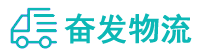 中山到长洲区物流公司